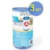  Intex  A 3 