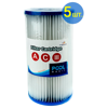  Poolmagic  A/C/III 5 