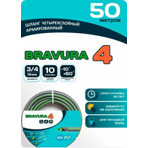   Bravura 4 3/4 (19 ) 50 .