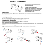    () Timo Tetra-thermo SX-0169/00 